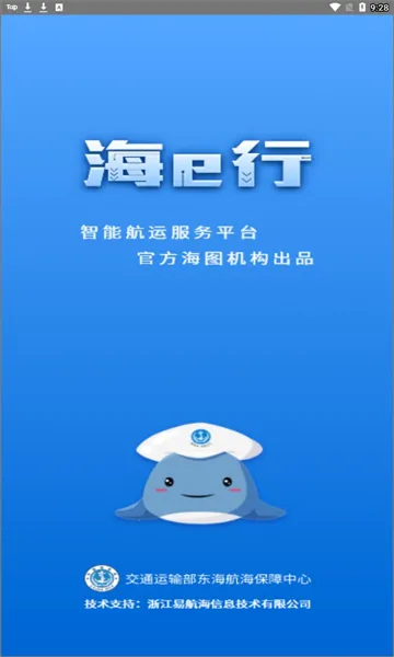 ��e���ǻ۰氲׿���ֻ���v4.2.37 �ֻ����ͼ