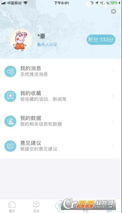 �ǻ��⽭(�����������)v2.0.19 ��׿���ͼ