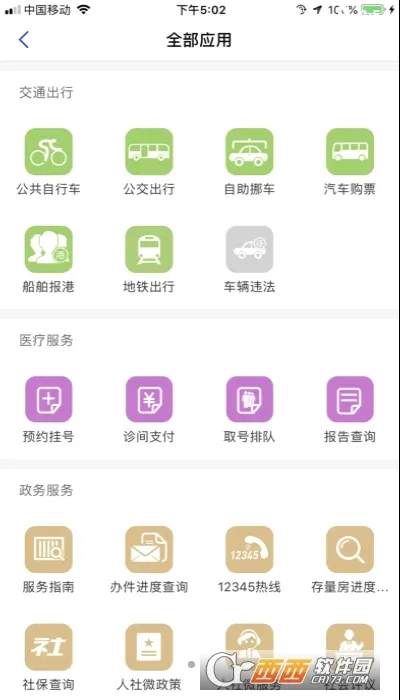 �ǻ��⽭(�����������)v2.0.19 ��׿���ͼ