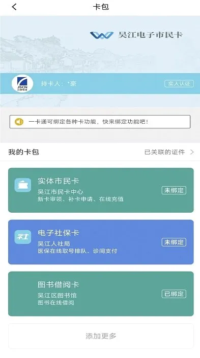 �ǻ��⽭(�����������)v2.0.19 ��׿���ͼ