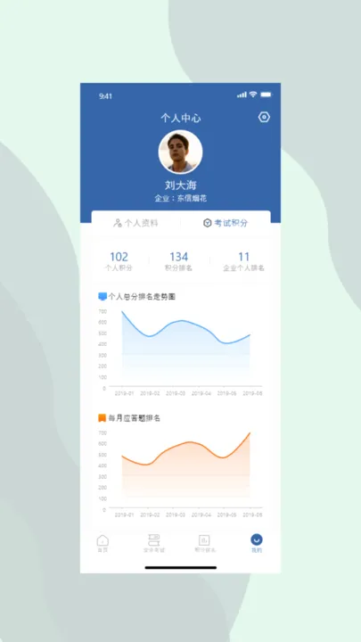 ����Ӧ��ѧ������(Ӧ��������ѵƽ̨)v1.0.7 ��׿���ͼ