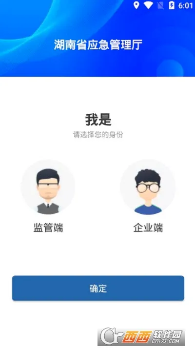 ����Ӧ��ѧ������(Ӧ��������ѵƽ̨)v1.0.7 ��׿���ͼ