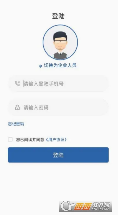 ����Ӧ��ѧ������(Ӧ��������ѵƽ̨)v1.0.7 ��׿���ͼ