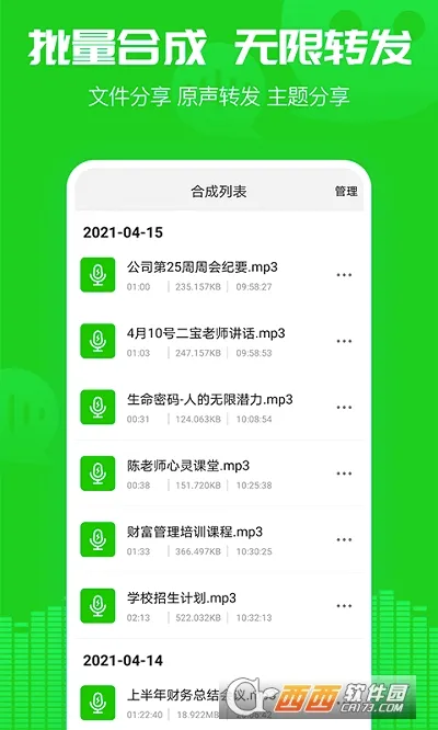 СV������������(������������)v8.3.4 ��Ѱ��ͼ