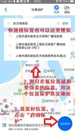 狡兔虚拟助手2026最新版本 狡兔虚拟助手2026最新版本