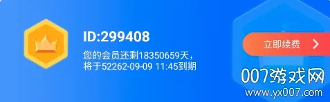 狡兔虚拟助手2026最新版本 狡兔虚拟助手2026最新版本