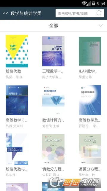 HEP Abook(��У�̲�ѧϰ����)v1.26 �ֻ����ͼ