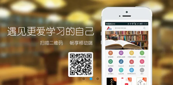 HEP Abook(高校教材学习软件) HEP Abook(高校教材学习软件)