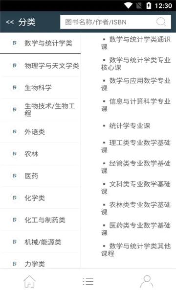 HEP Abook(��У�̲�ѧϰ����)v1.26 �ֻ����ͼ