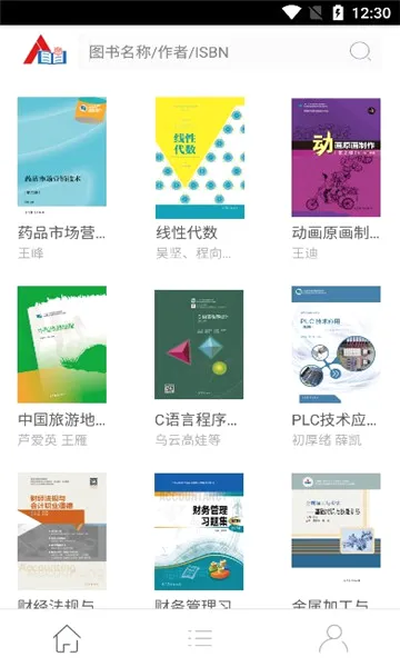 HEP Abook(��У�̲�ѧϰ����)v1.26 �ֻ����ͼ