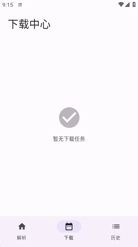 ����2026���°汾v1.0.4 ��Ѱ��ͼ