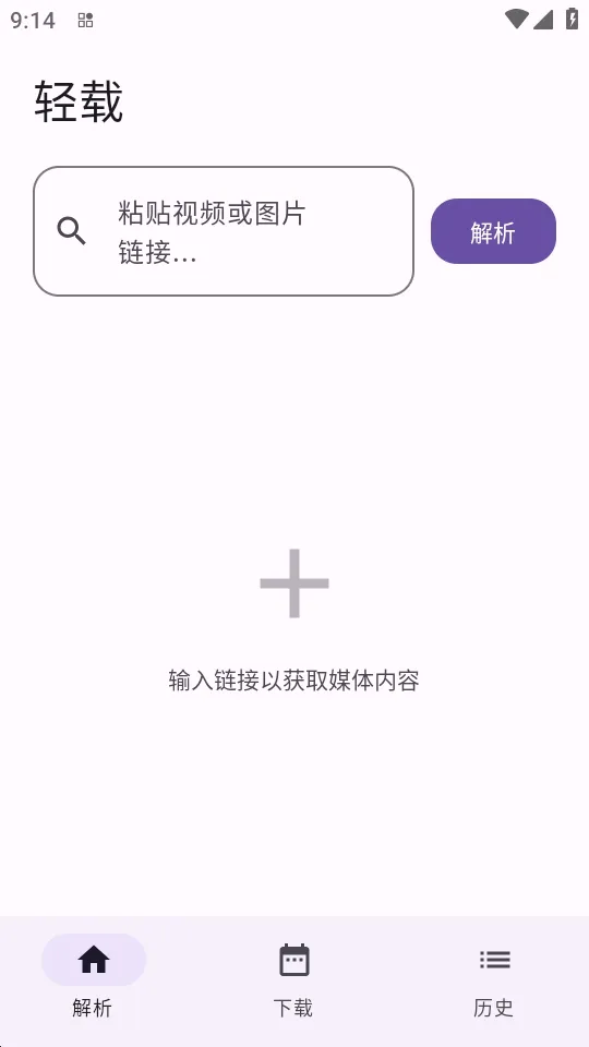 ����2026���°汾v1.0.4 ��Ѱ��ͼ