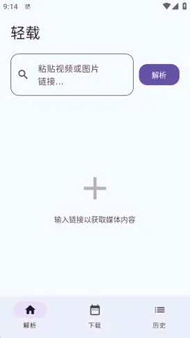 轻载2026最新版本 轻载2026最新版本