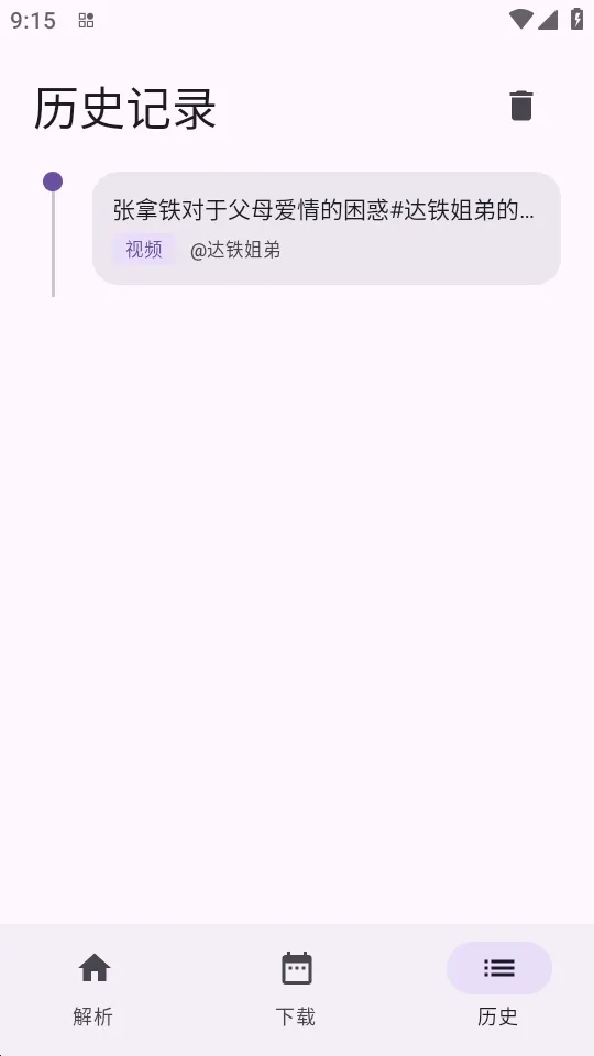 ����2026���°汾v1.0.4 ��Ѱ��ͼ