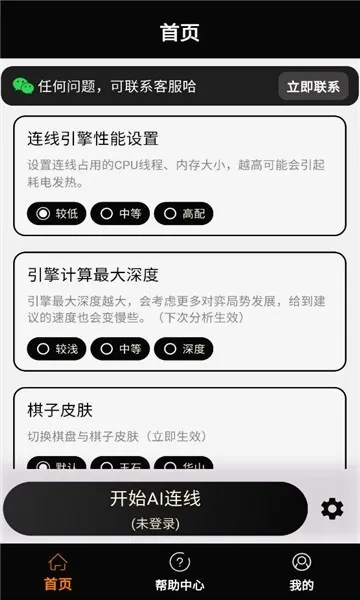 ���ʦ�����ֻ���v1.2.3 ��׿���ͼ