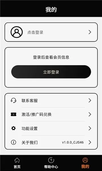 ���ʦ�����ֻ���v1.2.3 ��׿���ͼ