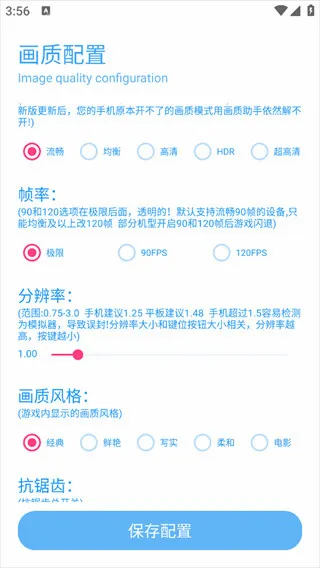 DX��������2026�ٷ����°汾