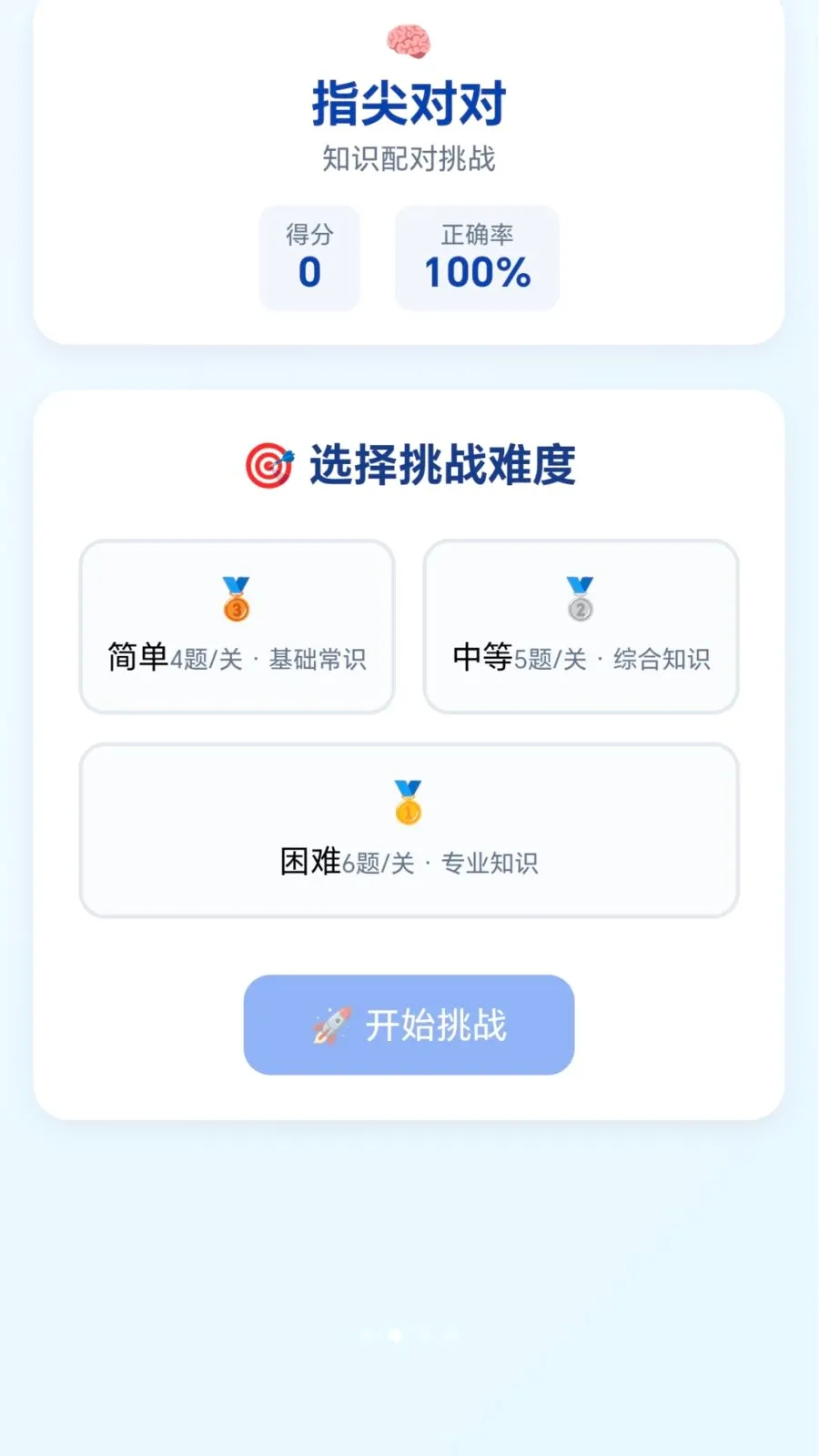 �ٱ��ͷ2026�ٷ����°汾v1.0.1.276121133 ��Ѱ��ͼ