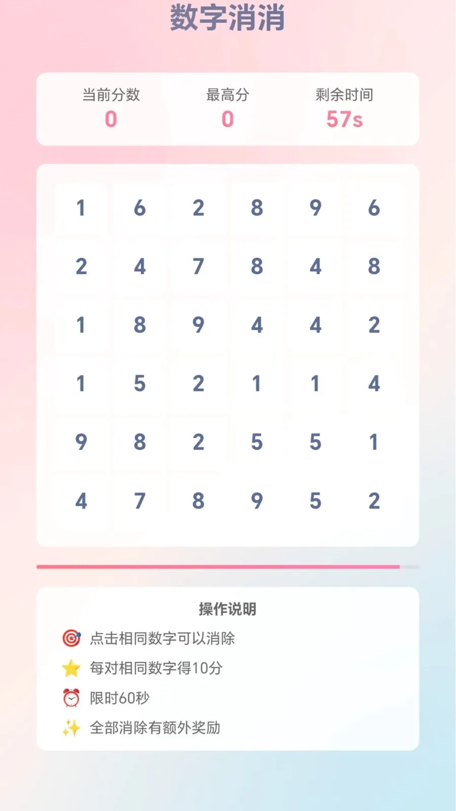 �ٱ��ͷ2026�ٷ����°汾v1.0.1.276121133 ��Ѱ��ͼ