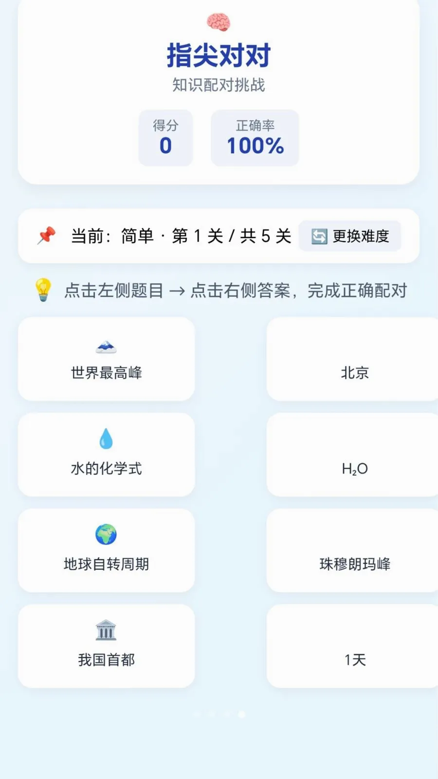 �ٱ��ͷ2026�ٷ����°汾v1.0.1.276121133 ��Ѱ��ͼ