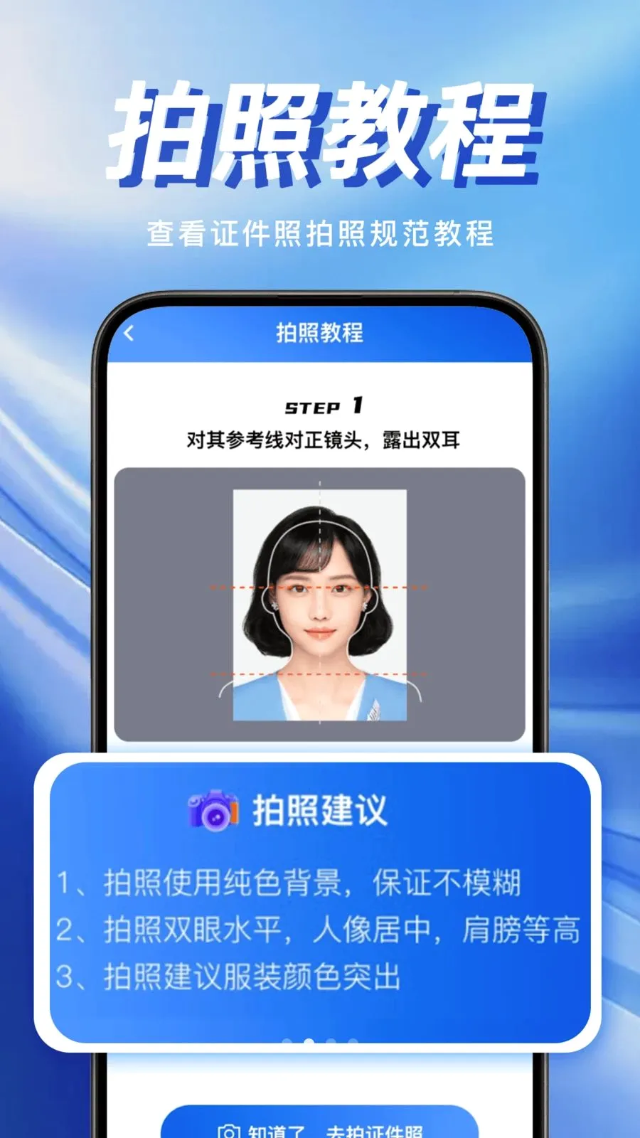 �ֻ�����֤������2026�ٷ����°汾v1.0.0 �ٷ������ͼ