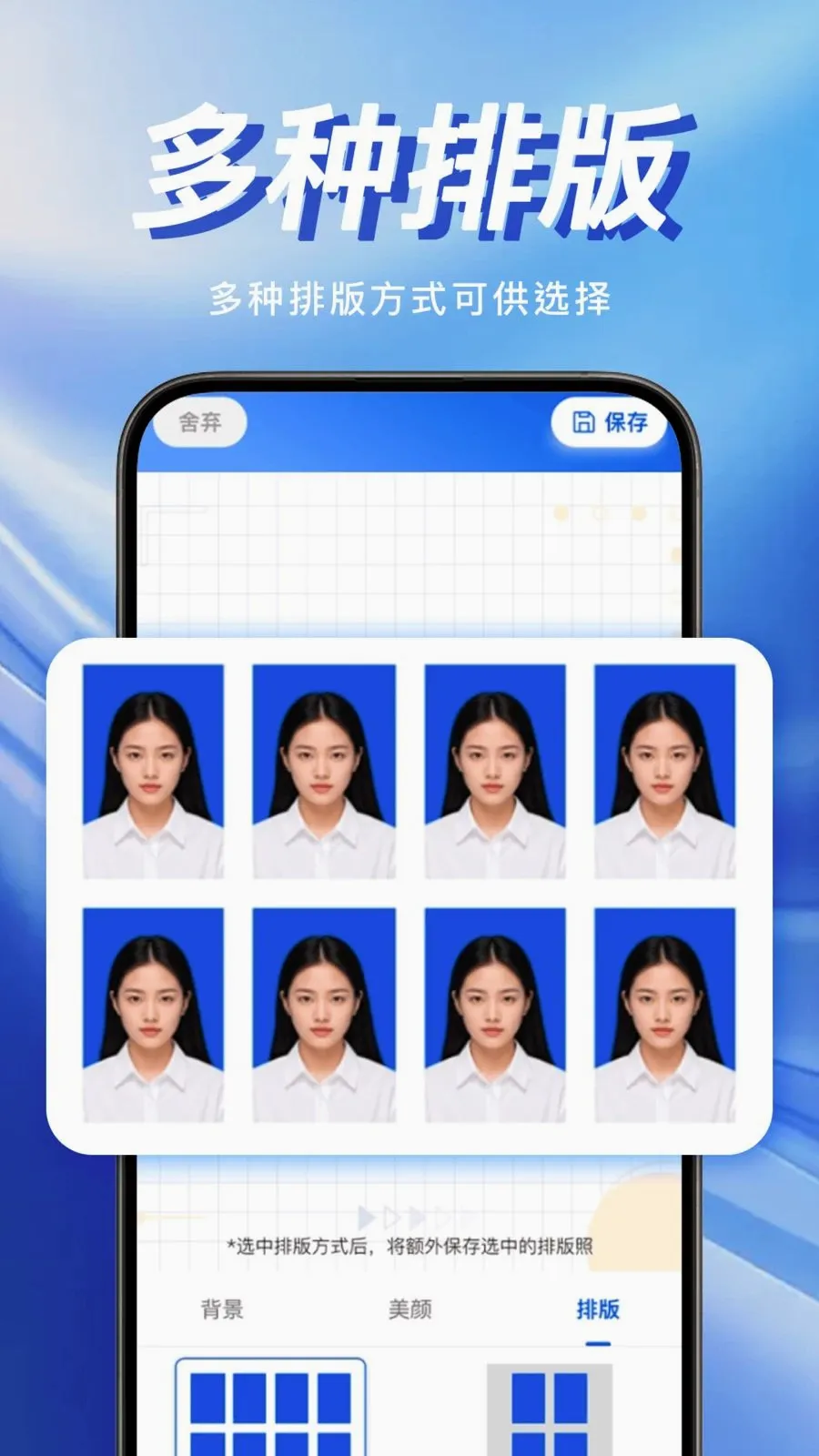 �ֻ�����֤������2026�ٷ����°汾v1.0.0 �ٷ������ͼ