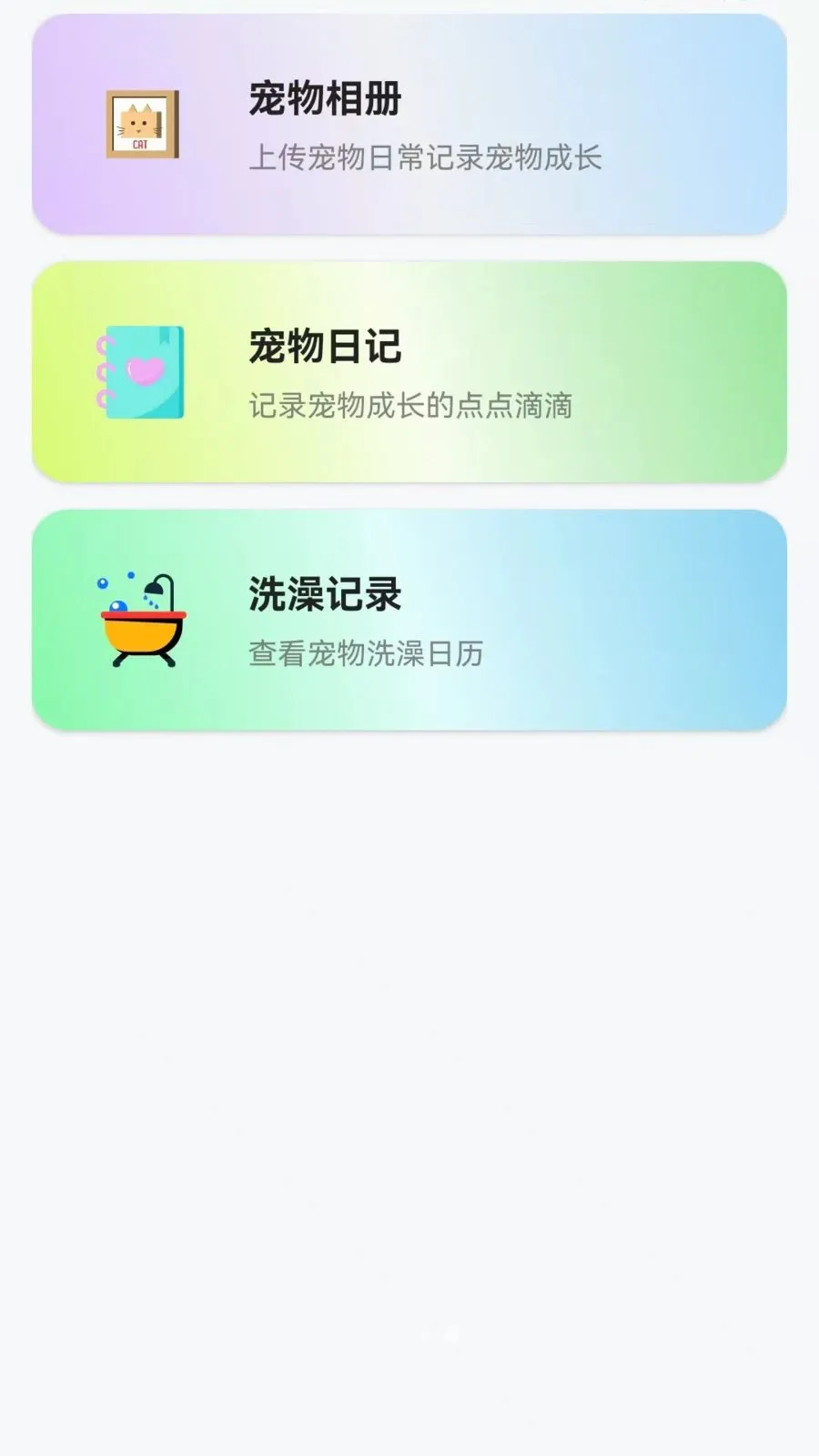 ��è���ｻ��������(���ｻ������)v1.0.0.3 ��׿���ͼ
