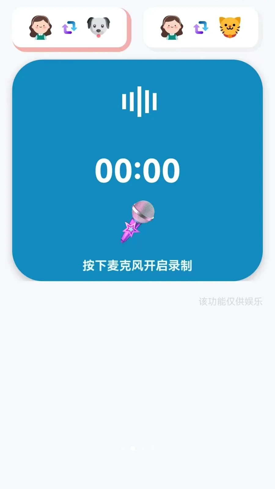 ��è���ｻ��������(���ｻ������)v1.0.0.3 ��׿���ͼ