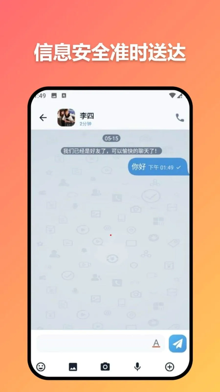 ׼ʱ�Ŵﰲ׿���ֻ���v3.7.0 �ٷ������ͼ