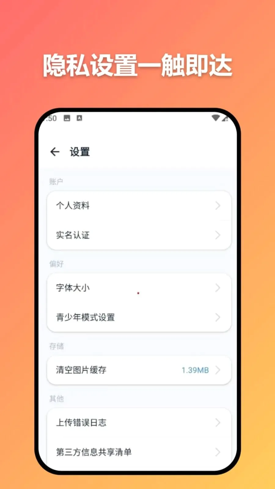 ׼ʱ�Ŵﰲ׿���ֻ���v3.7.0 �ٷ������ͼ