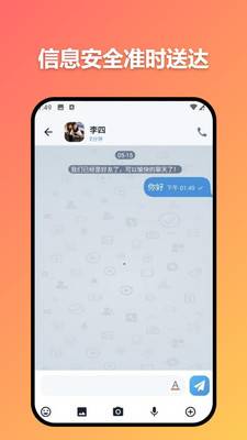 ׼ʱ�Ŵﰲ׿���ֻ���v3.7.0 �ٷ������ͼ