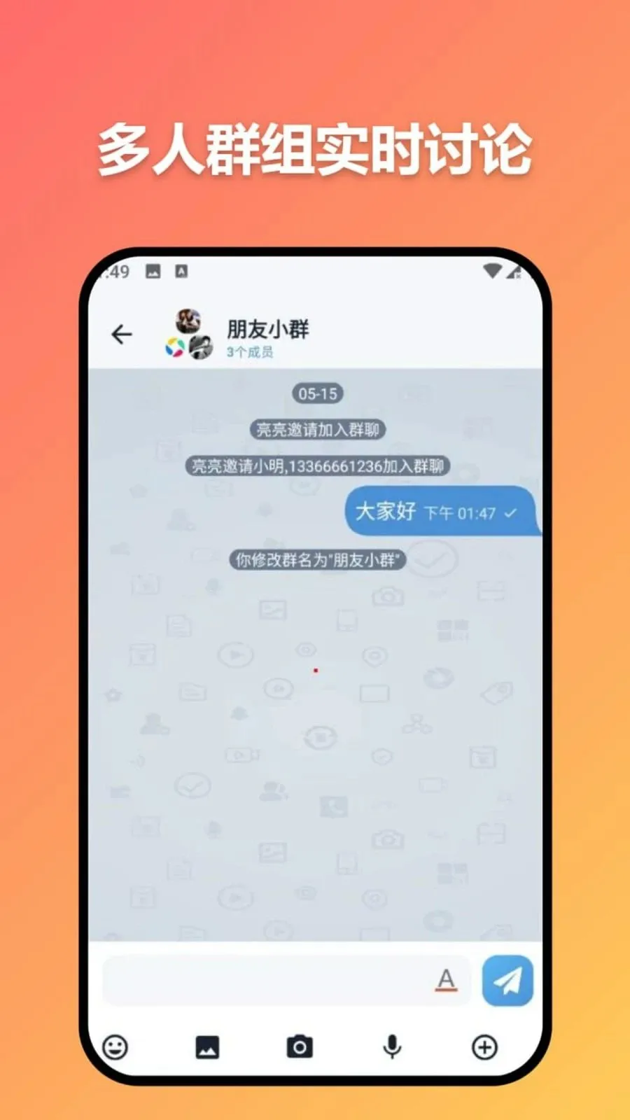 ׼ʱ�Ŵﰲ׿���ֻ���v3.7.0 �ٷ������ͼ