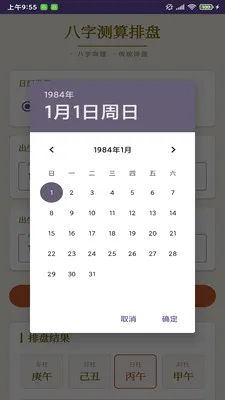 ����¼�������߰�׿���ֻ���v1.0 ��Ѱ��ͼ