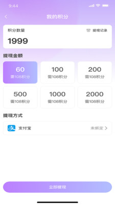 �������罻(�罻����App)v1.0.6 �ֻ����ͼ