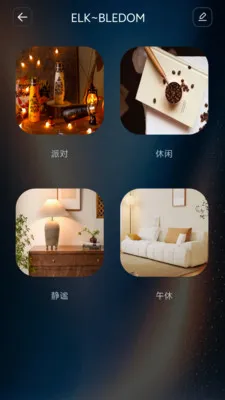 ��������(IoT�豸����)v1.0.6 ��׿���ͼ