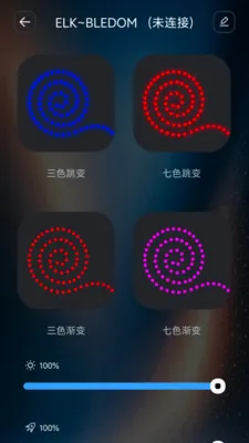��������(IoT�豸����)v1.0.6 ��׿���ͼ