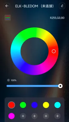 ��������(IoT�豸����)v1.0.6 ��׿���ͼ