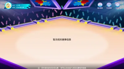 �����㾺��ƽ̨�����ֻ���v3.1.0 �ֻ����ͼ