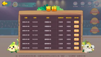 �����㾺��ƽ̨�����ֻ���v3.1.0 �ֻ����ͼ