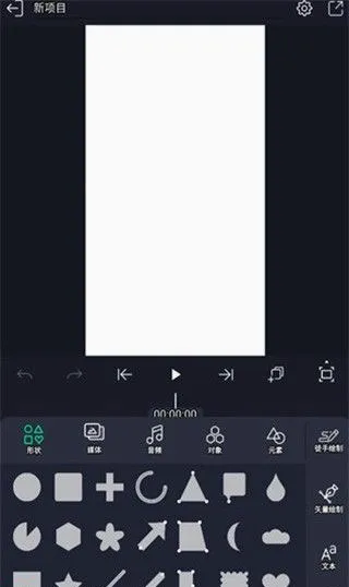 am剪辑软件(视频剪辑工具) am剪辑软件(视频剪辑工具)