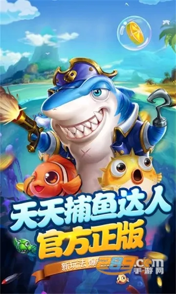 ���첶�㰲׿���ֻ���v1.3.7 �ֻ����ͼ