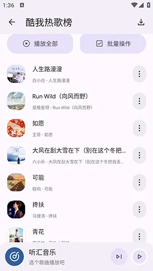 ��������(������ֲ���)v1.0.0 �ֻ����ͼ