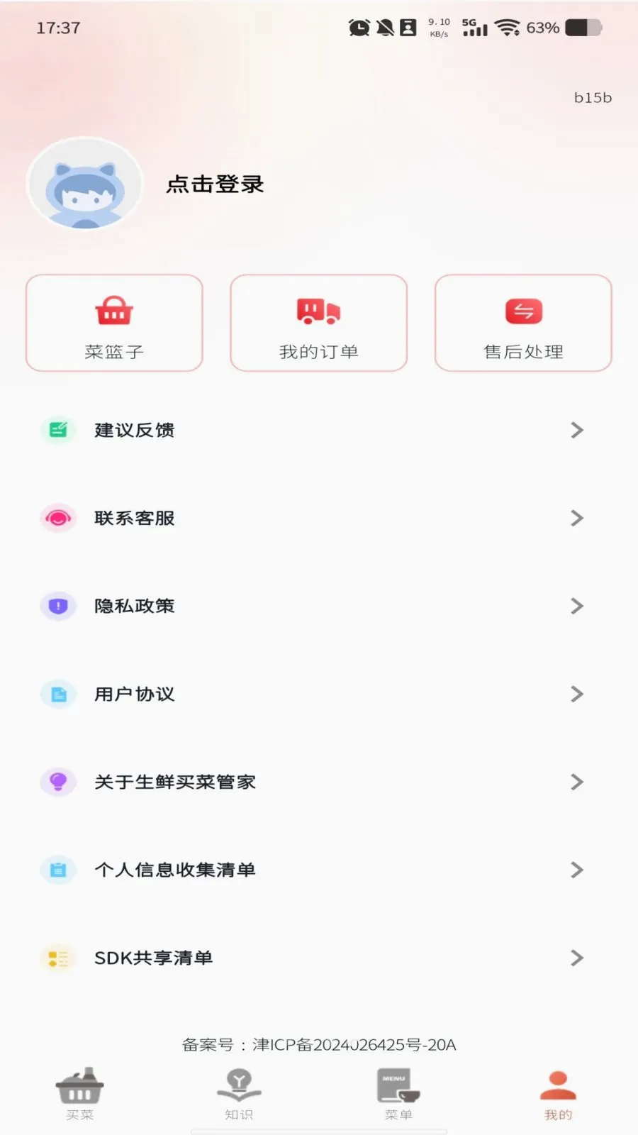 ����������Ż�(��˹���С����)v1.0.0 ��Ѱ��ͼ