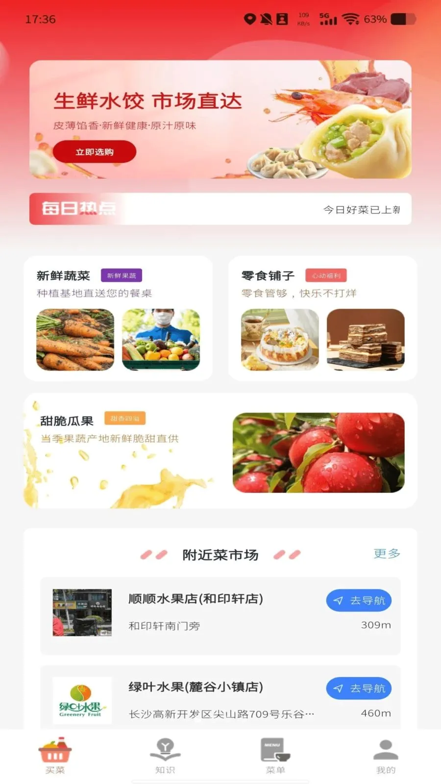 ����������Ż�(��˹���С����)v1.0.0 ��Ѱ��ͼ
