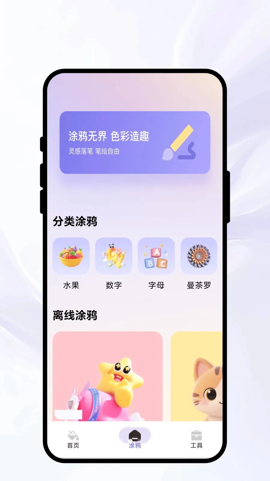 Ⱦ�ʳ�ʫ(�滭ͼƬ����)v1.0.1 ��Ѱ��ͼ