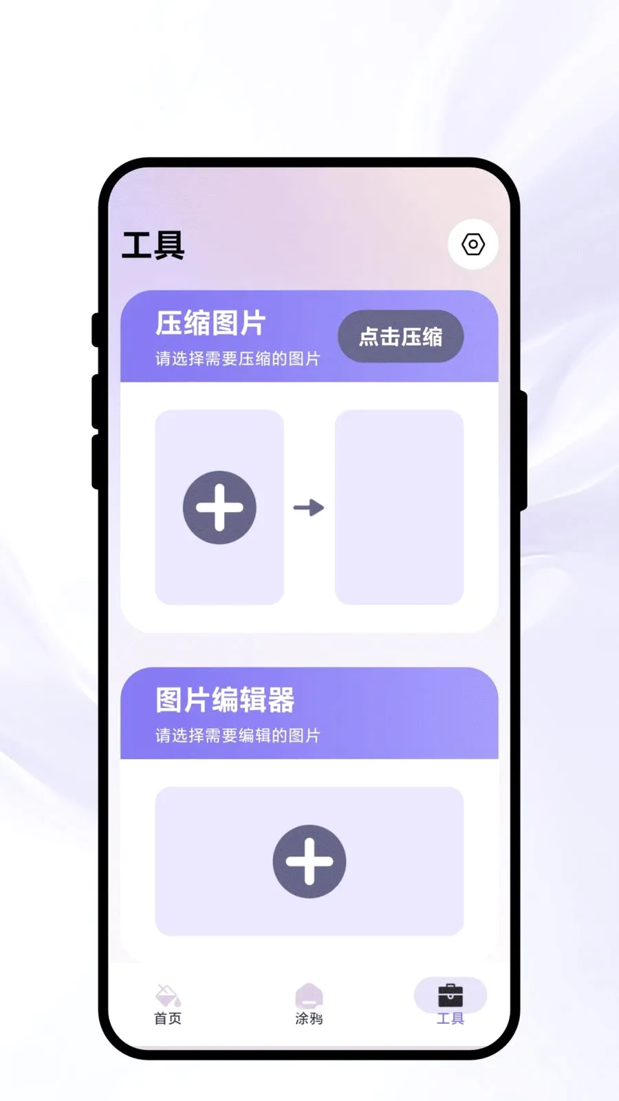 Ⱦ�ʳ�ʫ(�滭ͼƬ����)v1.0.1 ��Ѱ��ͼ