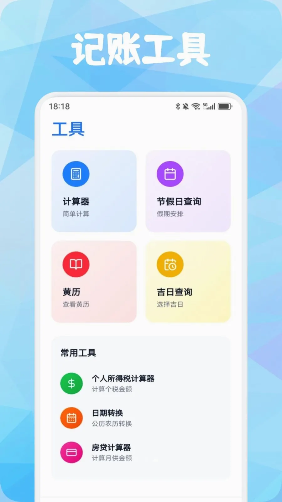 Ʒ�����������ֻ���v1.3 ��Ѱ��ͼ