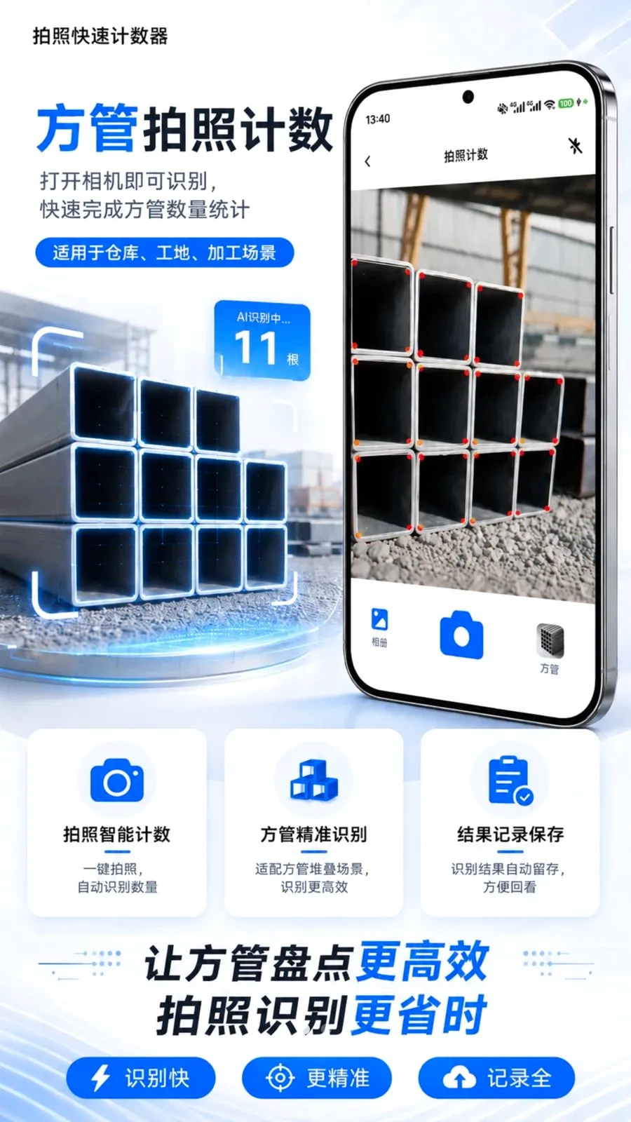 ���տ��ټ�����2026�ٷ����°汾v1.0.2 ��׿���ͼ