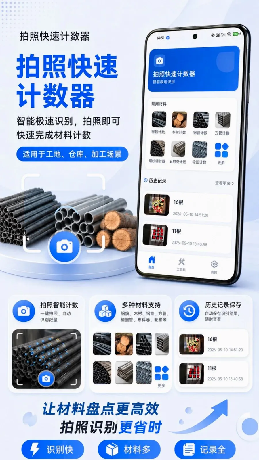 ���տ��ټ�����2026�ٷ����°汾v1.0.2 ��׿���ͼ