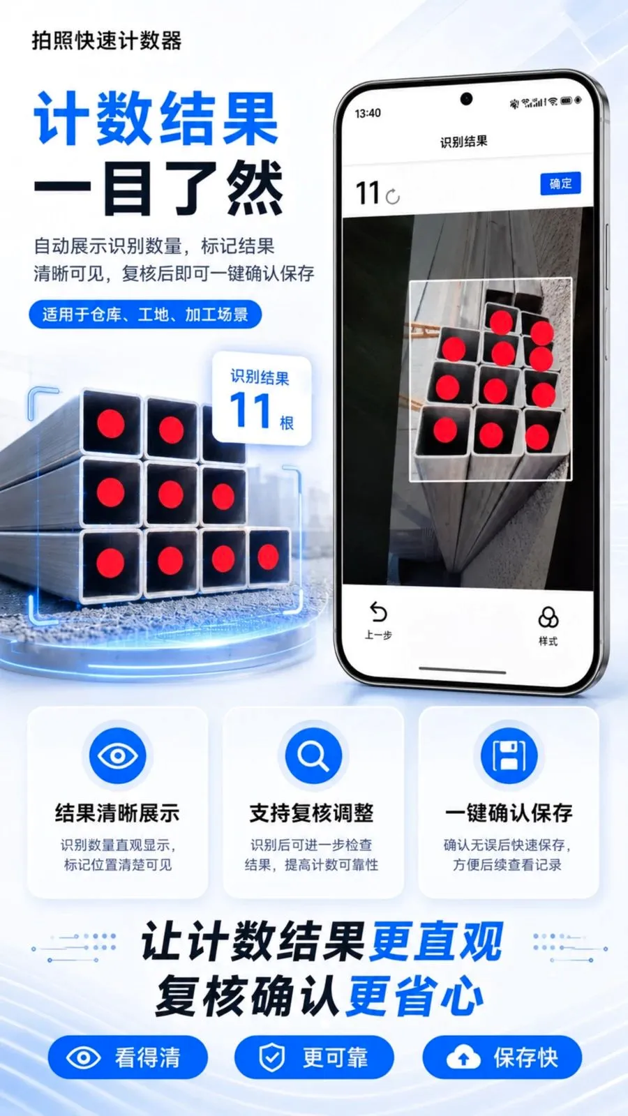 ���տ��ټ�����2026�ٷ����°汾v1.0.2 ��׿���ͼ